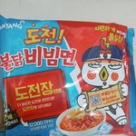 얘들아 나 이거 먹어<b>본다</b>