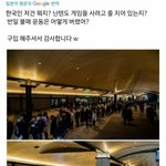 [드루와] 한국 <b>동</b><b>숲</b>열풍... 일본 반응...