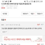 [모두드루와] 내가 진짜 <b>레오</b> 생각 안하는 날이 없어..