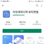 뷰티엔젤이 <b>이</b><b>앱</b>임?