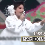트라우마를 트레이드마크로 극복한 가수