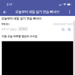 우울증갤 친목봐라