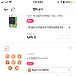 야 이렇게 3개 사는거 좀 손핸가