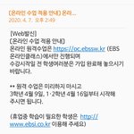 [댓글부탁해] <b>원격</b>수업이라는게 얼굴보고 하는 거임...?