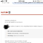 와 날게씨 나한테 메일 ㅈㄴ 많이 보냈음