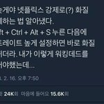 얘들아 나 코로나 증상 있는 것 같아
