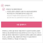 에뛰드찐인데?