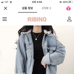 이거 살/말 추반<b>해조</b>