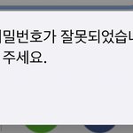 [ㅈㄱㄴ] 아니 <b>ebs</b>로그인 아직도 안됨 나만이래??