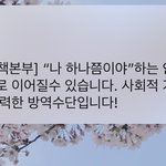 아 ㅈㄴ웃겨 ㅆㅂ