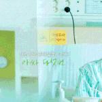 친구 여동생의 남사친이 신경쓰이는 오빠 친구