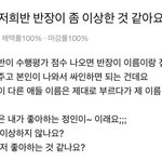 [댓글부탁해] 얘들아 너흰 엽떡 한 <b>접시</b> 코로 먹으면