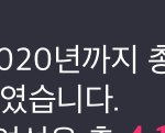 [ㅈㄱㄴ] 내이름 가진사람 ㅈㄴ<b>적다</b>