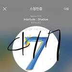 [방탄소년단] Hoxy,,, 이거 아는 사람?