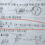 [댓글부탁해] 수학 잘하는 사람 있냐 진짜 급해ㅠㅠㅠㅠㅜㅜ