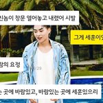 [모두드루와] 이렇게 웃긴 팬덤 <b>첨</b> <b>봄</b>