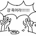 [댓글부탁해] 170<b>존</b>못남vs163<b>존</b>잘남 추반