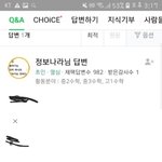 [이것좀봐줘] 이거 뭐야..
