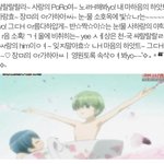 [드루와] 야 너네 ㄷㅏ <b>양심</b>적으로 추반해