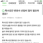 <b>지식</b>인 특수강1간 ㅈ같음ㅋㅋㅋㅋㅋ쿠