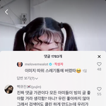 너네 틱톡 <b>이분</b> 앎?