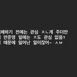 친구 원<b>잇</b>인데 개빡침ㅋㅋㅋ