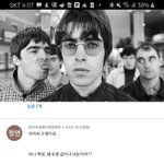 떼껄룩 댓글창 초딩련들이 주접으로 <b>똥칠</b>해놨네