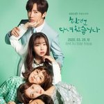 요즘 드라마 시청률 1위