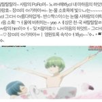 [드루와] 아 진짜 <b>윗층</b> 애기 개시끄럽다 시.발