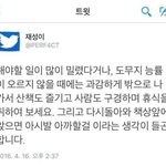 [댓글부탁해] 톡선처럼 내 전남친도 과외<b>쌤</b>임