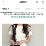 옷 색깔 추반<b>해쥬</b>ㅓㅓ 제발 ㅠ
