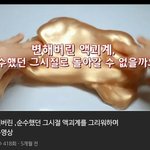 못생긴 사람 보면 무의식적으로 평가하는데