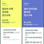 [19] 추반