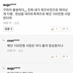[드루와] 대한민국 여자 사망 <b>원인</b> 1위...
