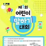 코로나 때문에 애기들이랑 놀아주기 힘들면
