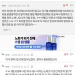 [모두드루와] <b>아미</b>들아 위너 연검정화 안하니