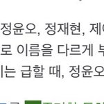 [NCT] <b>시즈니들</b> 이거 어디서 나온거야??