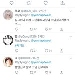 [드루와] 소지섭 결혼....오늘 자 그녀들 반응....