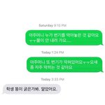 [댓글부탁해] 아니 ㄹㅇ내 피부만 이럼???