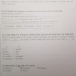 야 숫자 뒤에 high라는 표현 들어가도 안어색하지?