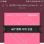 [방탄소년단] 이삐들 달방 하기전에