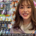 av배우 오구라유나 유튜브 구독자선물 클라스 ㅋㅋㅋㅋ