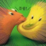 지성인 <b>토너</b> 추천해주면 남친생김