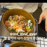 [비<b>오브</b><b>유</b>] 200407 송유빈 인스타 스토리 업로드