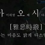 [드루와] 너네는 ㅅㄹ전 증후근 뭐냐