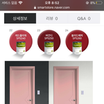 이 벽지색 어땜??
