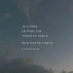 답을 기다리는 그 눈에 괜히 <b>죄</b>를 짓는 것 같아서 아무 말도 못...