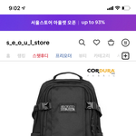 [댓글부탁해] 백팩추반(추천도해줘)