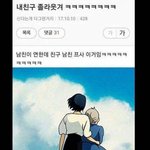 고3들아 ㅃㄹㅃㄹ <b>드로</b>와바