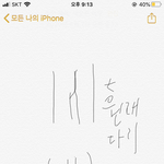 [댓글부탁해] 다이어트 했는데 바지가 딱 맞아
